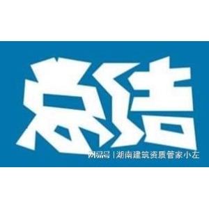 开云·电竞关于2022年湖南省长沙施工修建企业安管ABC三类职员报名相干成绩