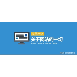 开云·电竞app网站建立与APP定制开辟、小法式、微信公家号的联系关系性