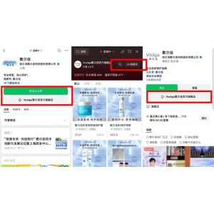 钮祜禄 · 微信小店可否托起马化腾的开云·电竞全站电商梦？