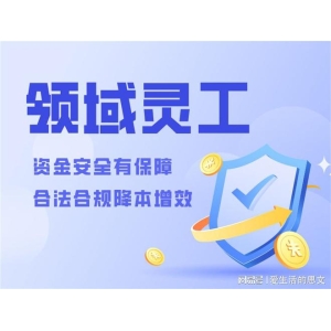 开云·电竞全站做灵敏用工的平台有哪些 灵敏用工app排行榜